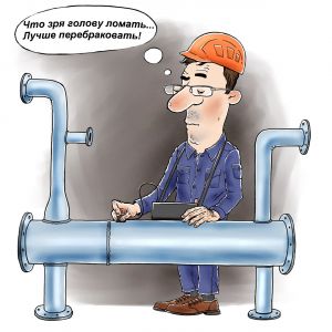С Днем дефектоскописта!