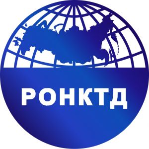Российское общество по неразрушающему контролю и технической диагностике